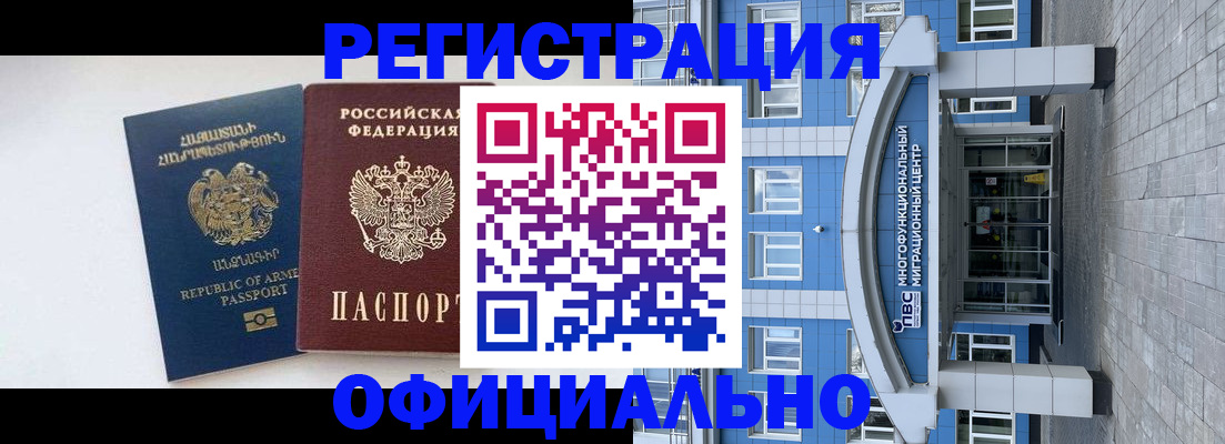 найти адрес прописки в Воркуте